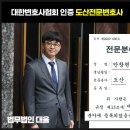 태산종합기업