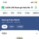 이이네