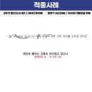 한가람고등학교 이미지