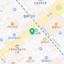 강릉에이스치과의원 이미지