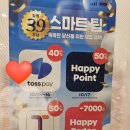 파리바게뜨(위례 해링턴점) | 파리바게트 케데헌 빵 데몬헌터스 케이크 더피 오메기빵 종류 알아보기