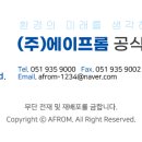 주식회사에이바이오 이미지