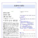 오륜가든 이미지