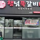 소답동137 이미지