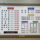 동강청정한우앤한돈 이미지