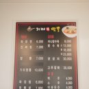 기미짬뽕 네이버블로그