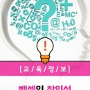 커리어리서치 이미지