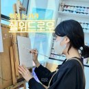 수노을3로 R | 화성 놀거리 찾다 간 화성 데이트코스 쉘위드로우
