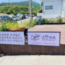 연화주유소 이미지