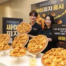 투잡파파 뉴시스