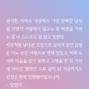 최현오 | [BL/웹소설/추천] 스윗 슈가 캔디맨 - 아르카나 / 명대사 명장면 후기