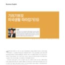 (주) 캐럿글로벌 이미지