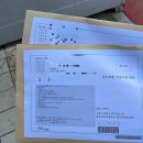 알려드릴게요 수시접수에대해 나에대해 [특성화고 졸업자 전형, 재직자 전형 후기]