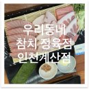 근주상가 이미지