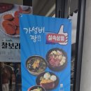 건천(서울)휴게소 화장실 네이버블로그