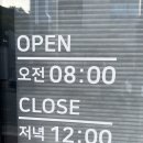두손아로마
