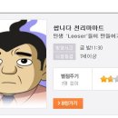 미호마트 이미지