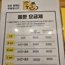 만화까페통툰청라연희점