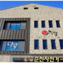 이비가짬뽕춘천점 이미지