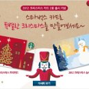 단미아띠 이미지