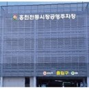 홍천시장 Daum카페
