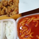 치킨플러스 온양점 이미지