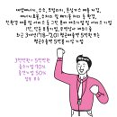 그린기업