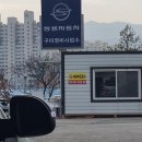 쌍용자동차정비사업소 이미지