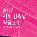 서초(상) 이미지