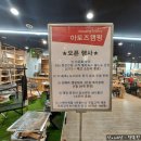 아토즈캠핑마리오 이미지