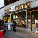 마포삼거리 인근 이미지