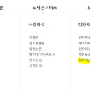 와이즈리서치 이미지