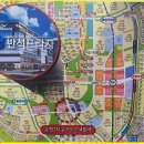 반석약국 이미지