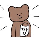 먹으러올래떡볶이 이미지