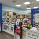 매일여는약국 이미지