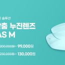 안경 봄 이미지