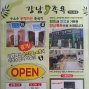 신당인덕1로-12 이미지