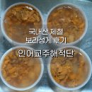 성게돌 | 국내산 제철 보라성게 해수성게 인어교주해적단 우니 성게알 후기