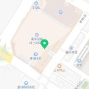 웨스트우드충주점 이미지