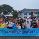 드림스타트 이미지