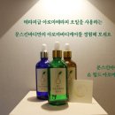 문스킨&바디 이미지