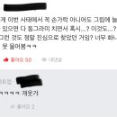 넥슨 직원들과 한남들이 블라인드에서 난리칠때 꾹 참고 있다 물어보는 변호사 이미지