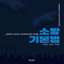 학사넷