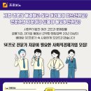 매칭프로