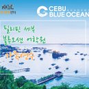 연수골프스쿨 | 세부 가족 영어연수 / 영어 유치원과 고민 중이라면? 블루오션 어학원 추천