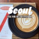 래디컬브루잉클럽 이미지