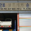 그린카센타 이미지