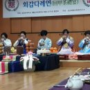 성균예절차문화연구소 이미지