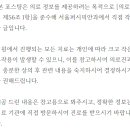 서울퍼시픽안과의원 이미지