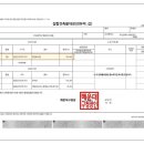 영무건축사사무소